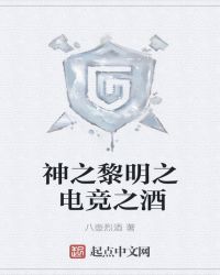 我的七条蛇相公免费阅读