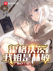 女友小欣摄影师小风