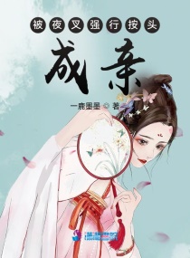 黛妃小说黛妃全部作品