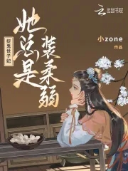 白百合之恋