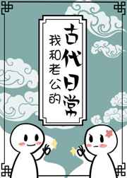 小清新漫画