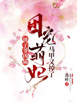 两个男按摩师吃我奶