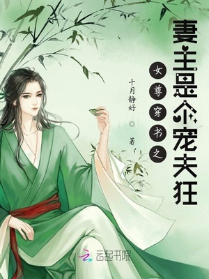 武庚纪第三季漫画80卷