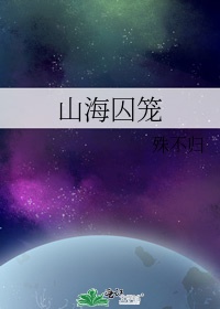 无翼少无翼恶女动漫全彩大全