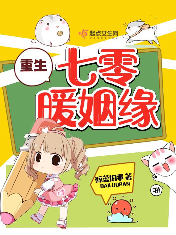 三国无惨漫画黄月英