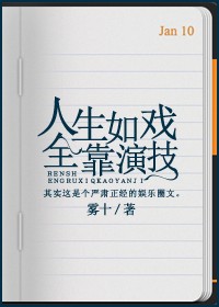 双女主每集都有车的日剧动漫推荐