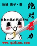 三国演义小游戏