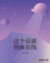 星辰变第二季什么时候