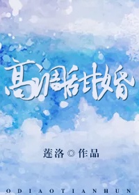 《女按摩师2》在线观看