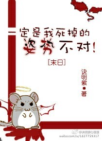 斗罗大陆h改编绿帽版