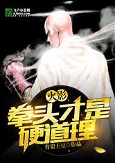 终末的女武神爱神