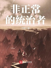 魔道祖师草丛车原文pdf