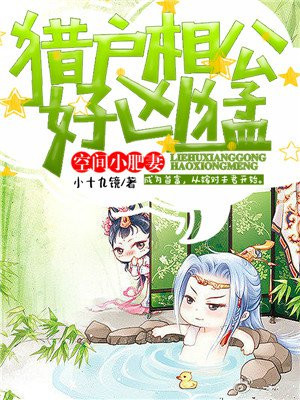 动漫男女啪啪嘿咻gif动态图