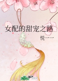 林天成情乱莲花村全文