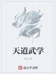 李师师的三