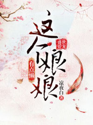 帘两美女精油按摩