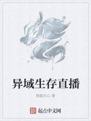 军师联盟之虎啸龙吟免费观看