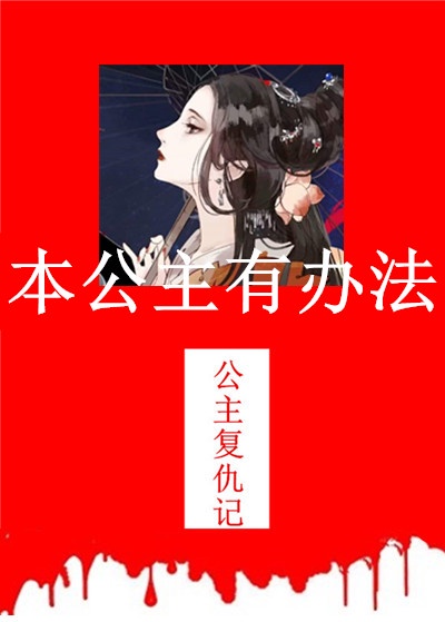 僵尸福星仔女演员名字