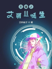 儿子的妻子2中文版