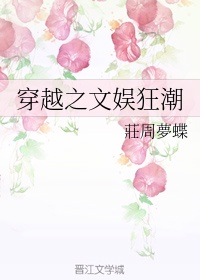 浪荡女被cao日常小说np