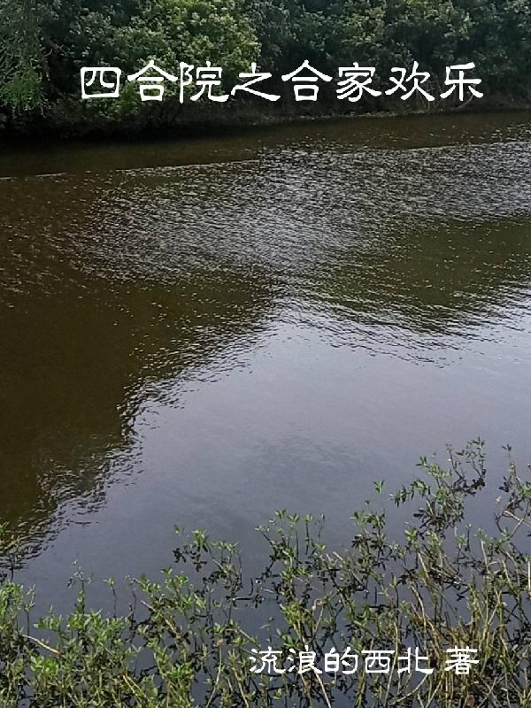 久旱逢甘霖