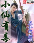 穿越魔道祖师同人