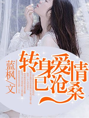 夫妻偷拍