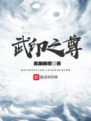 殇情影院手机版