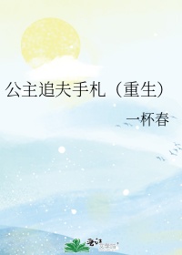 无语言伤by黑色禁药