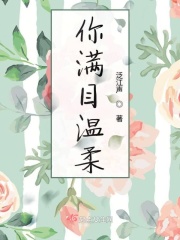 大桥未久教师系列mp4