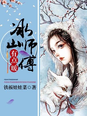 老师的奶好大下面好紧漫画