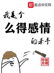 老师真棒漫画免费读