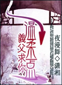 极道至尊