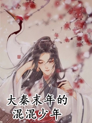 美女律师沉沦常雨泽