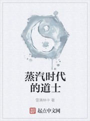 师傅我手有点疼