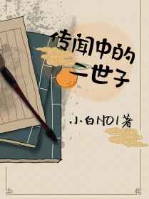 穿越西元3000后免费漫画全集