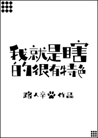 查泰莱夫人之风华绝代