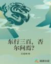 老师扒开屁股让我爽