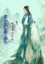 无心法师二在线观看