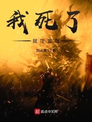 混世小农民阅读版