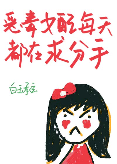 亚洲女同志