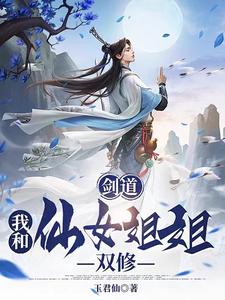 101女团未来恋人破解版