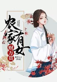 潜行吧奈亚子樱花动漫