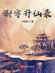 4月24日是什么星座