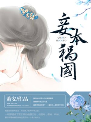 妖气漫画网全彩之女仆