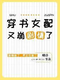 大军师司马懿之虎啸龙吟