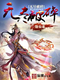 洛丽塔美国版