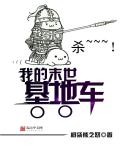 看动漫强人物免费漫画