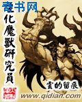 差差漫画登录页面链接