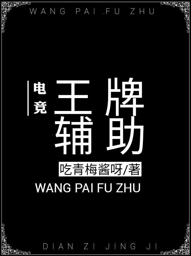 男朋友又粗又硬又持久怎么办